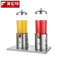 芙伦特 商用冷饮/饮料机 全自动双杠饮料机冷热可选 果汁机 酒店商用果汁鼎 FLT-GT-YLJ-12