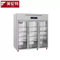 芙伦特大商用冷藏展示柜大三门风冷冰箱商用厨房大容量冰柜食堂餐饮酒店后厨冷冻玻璃展示柜 FLT-GT-SMLD-FL