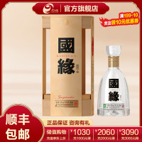 今世缘国缘四开浓香型白酒42度500ml*1瓶 单瓶装 商务纯粮食酒喜宴会送礼