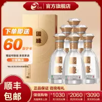 今世缘国缘对开浓香型白酒42度500ml*6瓶 整箱装 商务纯粮食酒喜宴会送礼