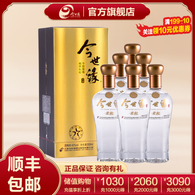 今世缘 柔和金 浓香型/幽雅醇厚型 白酒 42度 500ml*6瓶整箱装