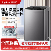 荣事达通用 RB150Q300KB