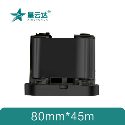 星云达 TD-B-80mm*45m 色带 1.0 卷 (计价单位:卷) 黑色