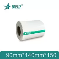 星云达 BQ-W-90mm*140mm*150 张 标签纸 1.0 卷 (计价单位:卷) 白绿色