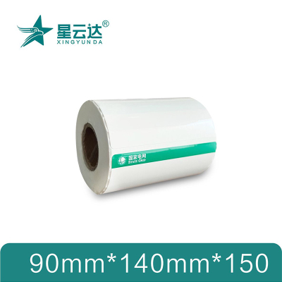 星云达 BQ-W-90mm*140mm*150 张 标签纸 1.0 卷 (计价单位:卷) 白绿色