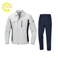 利可莉春秋季优质面料长袖工作服170-185规格可备注/套