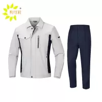 利可莉春秋季优质面料长袖工作服170-185规格可备注/套