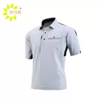 利可莉夏季优质面料短袖170-185规格可备注/套