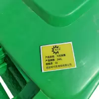 利可莉大垃圾桶240L/个