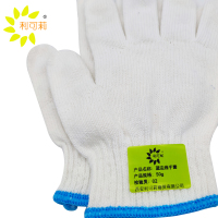 利可莉蓝边线手套50g/双