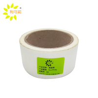 利可莉纸胶带5cm*17m/卷