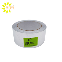 利可莉铝箔胶带15cm*20m/卷