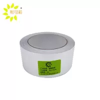 利可莉铝箔胶带15cm*20m/卷