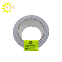 利可莉铝箔胶带5cm*50m/卷