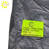 利可莉手提背心垃圾袋 33×55cm/只