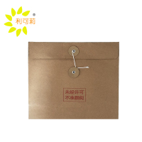 利可莉牛皮纸档案袋29*33mm/个