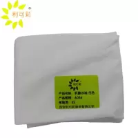 利可莉乳酸冰袖 白色 A056/双