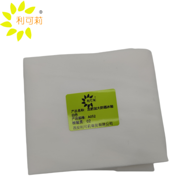 利可莉加肥加大防晒冰袖 白色A052/双