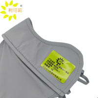 利可莉成人3D一体式防晒面罩 浅灰色 KZ056-1/个