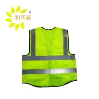 利可莉 黄色马甲 均码 件