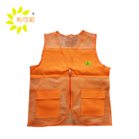 利可莉 桔红色马甲 均码/件