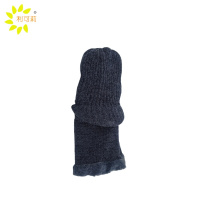 利可莉 头套防寒帽 带帽檐 顶