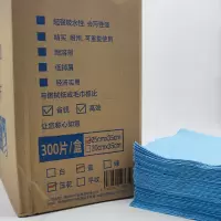 利可莉工业擦拭布25*35cm*300片/盒