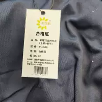 利可莉 保暖羽绒两件套(上衣+裤子) S-4XL码/套