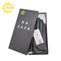 利可莉 冰爪防滑鞋套 8齿 双