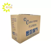 利可莉 无尘擦拭布 230*230mm*100张/盒