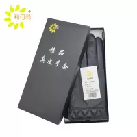 利可莉 山羊皮手套 1846 双