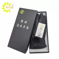 利可莉 绵羊皮手套 P001款 双