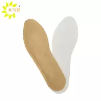 利可莉 自发热保暖鞋垫 均码 双