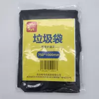 利可莉 垃圾袋 750*1000mm 个
