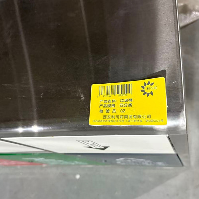 利可莉 垃圾桶 四分类 个