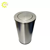 利可莉 大号翻盖垃圾桶 38*71cm 个