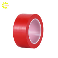 利可莉 红色标识胶带 5cm 卷