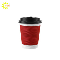 利可莉 一次性瓦楞纸杯 260ml带盖 个