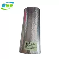御恒泰 橡塑保温管 内径32mm*厚度20mm/2米/根