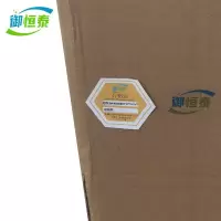 御恒泰 资料专用纸箱 40*26*33cm/个