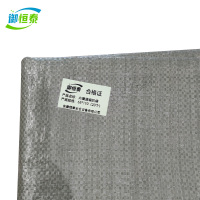 御恒泰内覆膜编织袋65*110(20个)/包