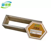 御恒泰 亚克力盒子 长96M宽32MM高20MM/个