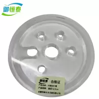 御恒泰 升降柱灯罩 直径16.5cm/个
