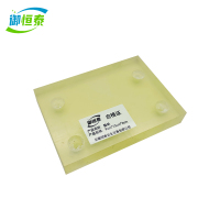 御恒泰垫块9cm*13cm*3cm/个