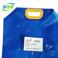 御恒泰便携水袋5L/个