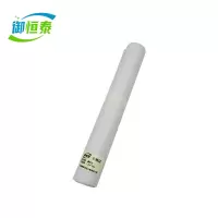 御恒泰磨砂膜1.2m*50m/卷