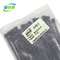 御恒泰黑色尼龙扎带5*300/根