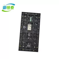 御恒泰LED大屏模组P2.5/块