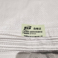 御恒泰全新料白色编织袋55*97cm/个