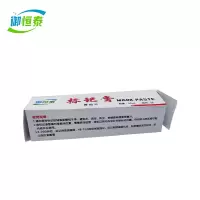 御恒泰标记膏白色/支